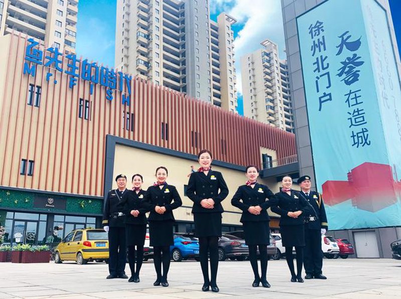 物业费收取标准：城市生活的隐形成本